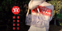 Eco-friendly Handbag with a Minimalist Vibe (Tai Wai Yan)